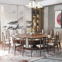Hotel large round table New Chinese electric dining table Solid wood walnut color dining table Club hotel 15 people round table