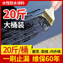 Waterproof coating anti-leak glue polyurethane roof exterior wall building roof cracks bungalow leak repair asphalt material leak sealing king