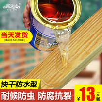 Anti-corrosion wood oil Outdoor weather-resistant wood wax oil Solid wood Transparent color varnish Paint Wood paint Tung oil wood paint Waterproof