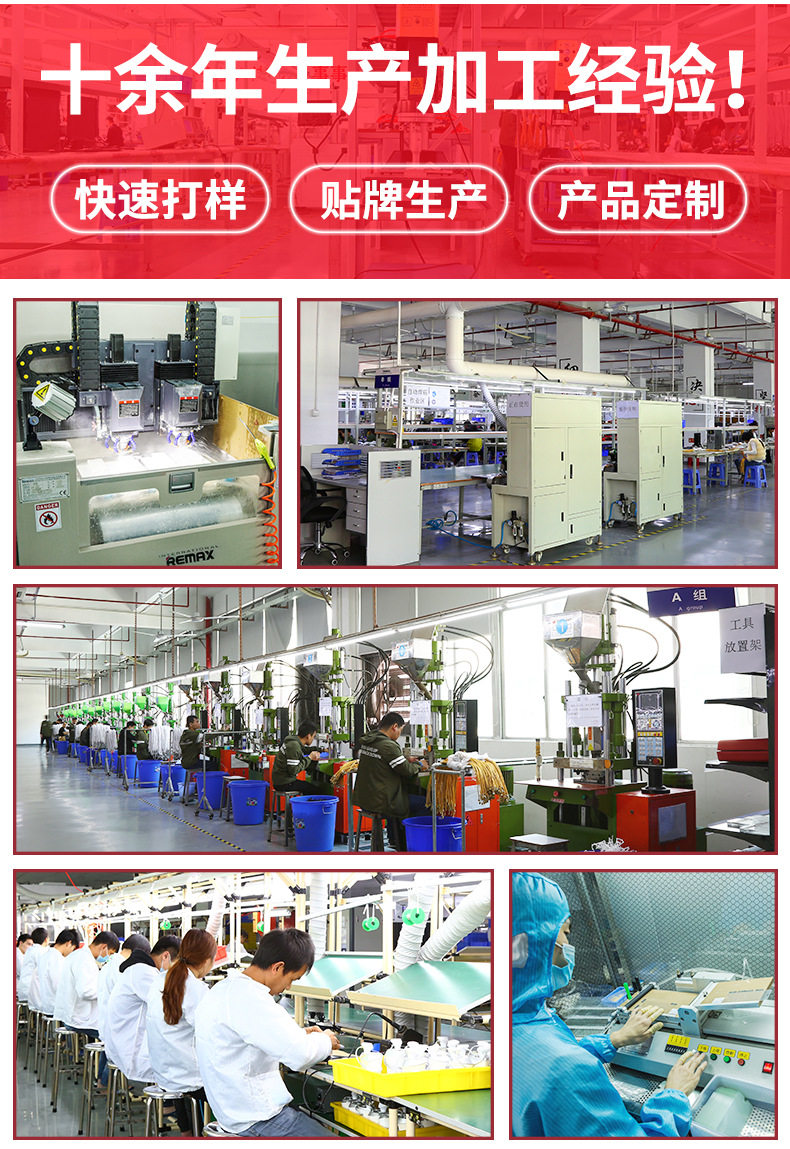 [阿里巴巴详情页通用部分_02]