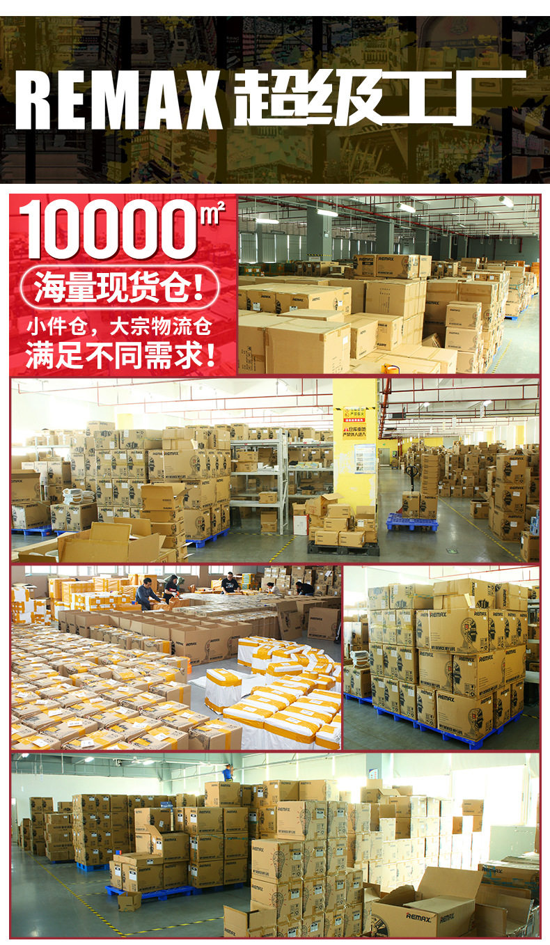 [阿里巴巴详情页通用部分_01]