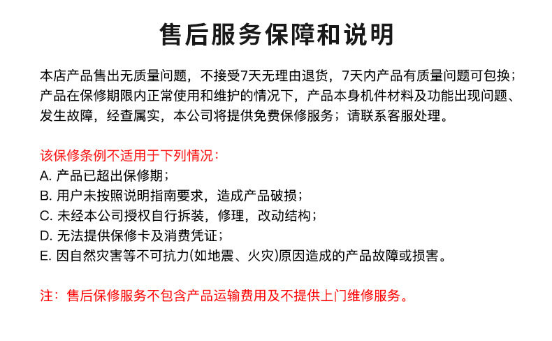 [详情页工作区2_08]