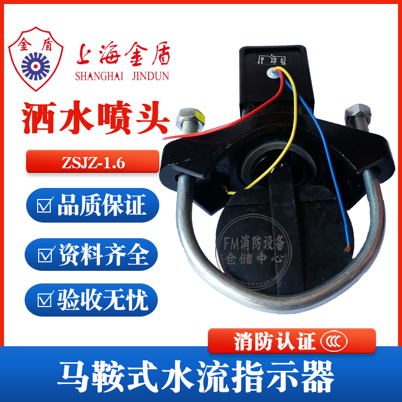 上海金盾ZSXD7F涡轮对夹式信号蝶阀，工业安全守护者揭秘-蝶阀