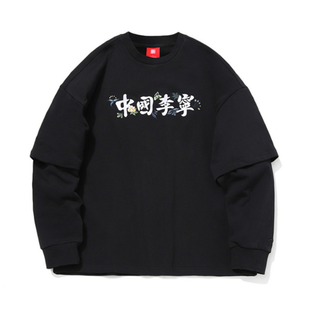 ຈີນ Li Ning 2019 ທຸງສີແດງຮ່ວມຜູ້ຊາຍແລະແມ່ຍິງ Pullover Hooded Trendy Sweatshirt AWDND69AWDPB09