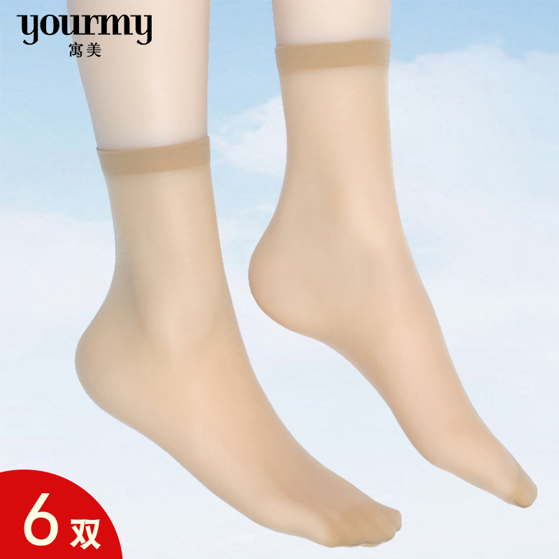 Yumei 5D Velvet Loose-Fitting Short Socks 2641 Women's Summer Ultra-Thin Invisible Transparent Solid Color Silk Socks Genuine Product