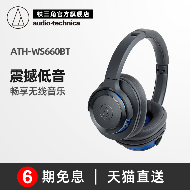 Audio Technica Iron Triangle ATH-WS660BT Bass Bluetooth Wireless Headset Three Nine