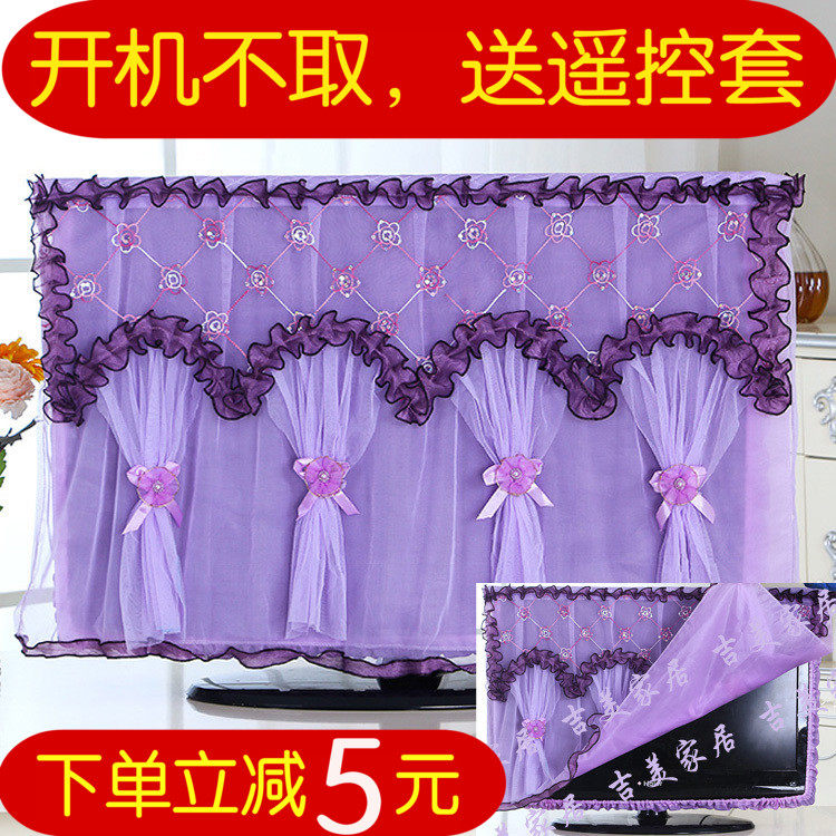 TV cover dust cover 55 inches Boot does not take curved 32 inch TV cover 65 inch LCD hanging type 50 inches