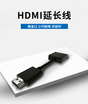 HDMI line HD extended data line home LCD TV set-top box switching public to mother gold plated