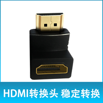 HDMI Converter High Definition Adapter Mother to Mother Elbow Right Angle 90-degree LCD TV set-top box Extension Line