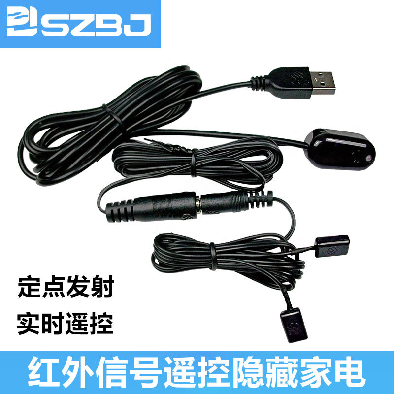 Infrared transponder remote control set-top box LCD TV smart home receives extended USB control two home appliances