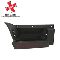 Original FAW Hongta Jiefang male lion S230 gold bell light truck accessories side panel boarding pedal foot pedal