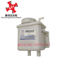 FAW Hongta Jiefang Baping 5th generation classic steering gear assist oil Cup power steering oil tank 3408010-1k5