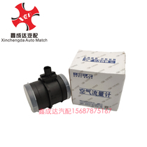 Bosch Air Flow Meter 0281006270 Yunnei YN27 33 Engine Air Flow Sensor Original Factory