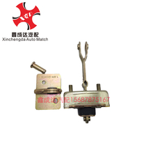 FAW Red Pagoda Jiefang Light Card Male Lion S230 Golden Bell Classic 57 Series Front Door Hatch Lock Retainers Original Factory
