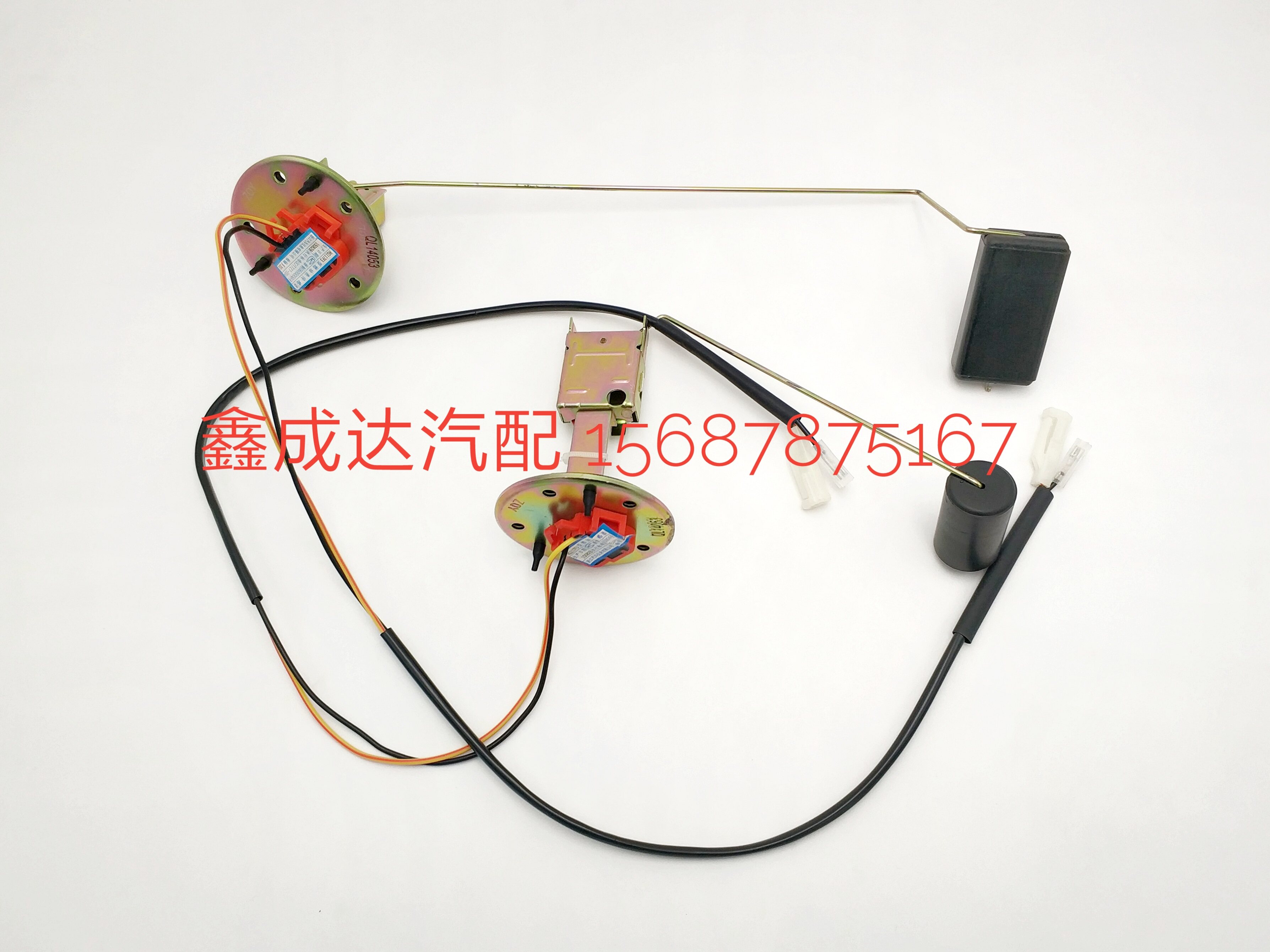 FAW Red Tower Emancipation Barbell Gold Bell Climbing King Microcard Oil Tank Floating Sub Oil oil level sensor sensor