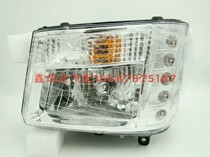 FAW Red Tower Emancipation Golden Bell 2nd Generation New Barbell Classic 3 Generation Headlamp Emancipation Golden Bell Front Headlight Assembly