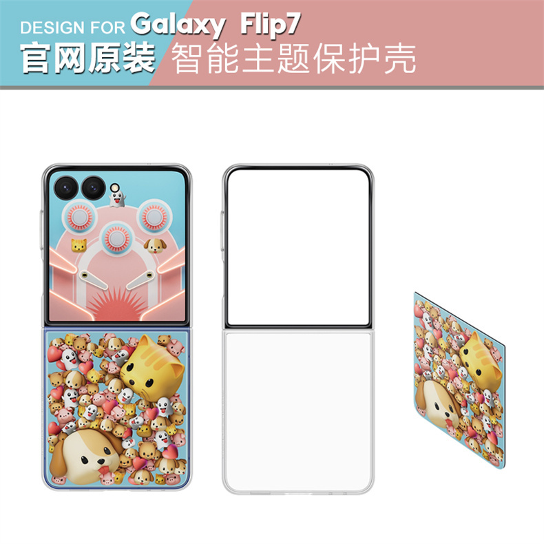 Suitable for Samsung Galaxy Z Flip7 Transparent Protective Case Mobile Phone Protective Cover Original Genuine Product