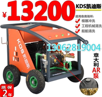 Deck sandblasting and rust removal machine 9 2KW with water gun Cadis 380V bottom oyster high pressure cleaning machine 280kg