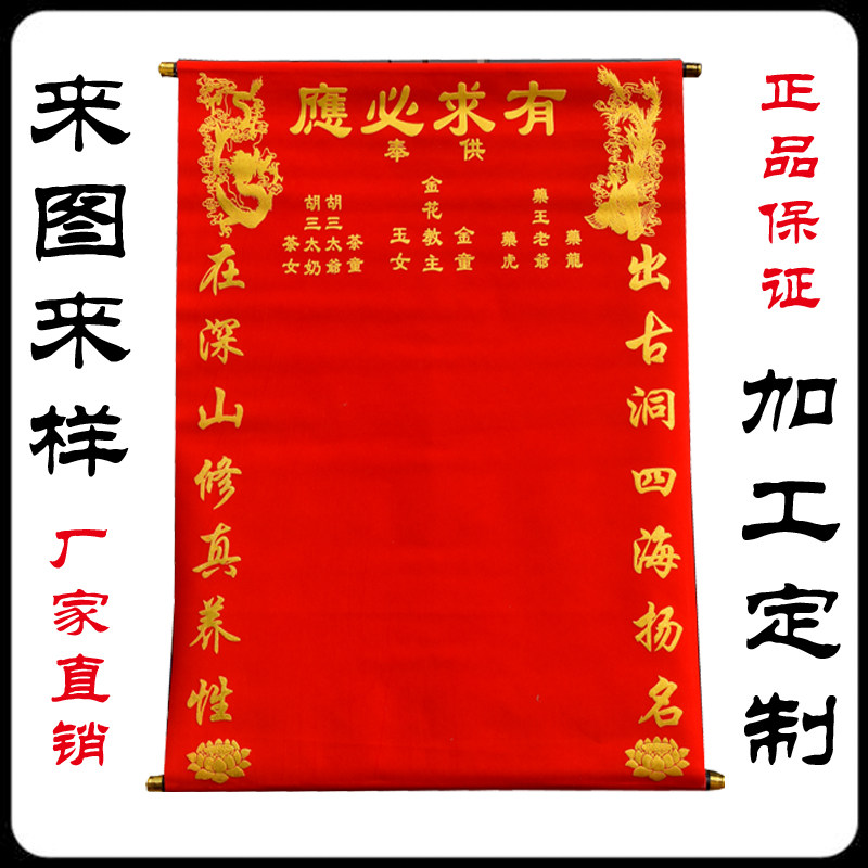 Long Feng Tang Xian Tang Tang Shan Xian Tang Shan Ma Xian Tang Tang Tang Tang Tong cloth four famous doctors