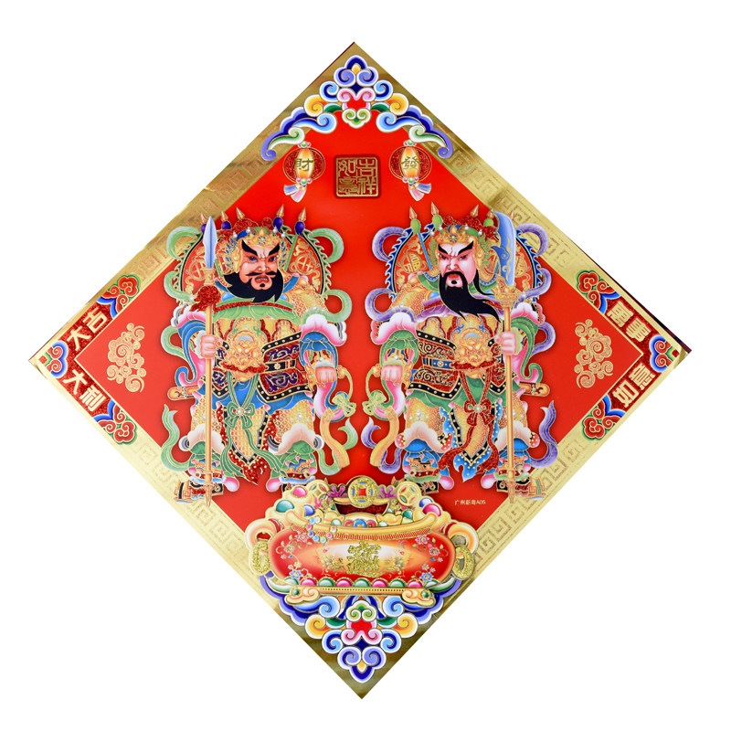 2022 Tiger Year New Year Paintings Fighting Fang Fu Characters Chinese Wind Painting Door God Warrant of late Qin Shubao Solid State