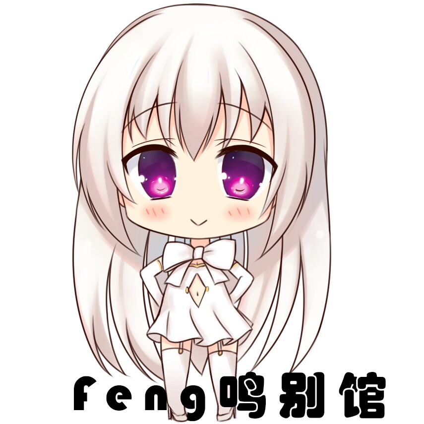 feng鸣别馆