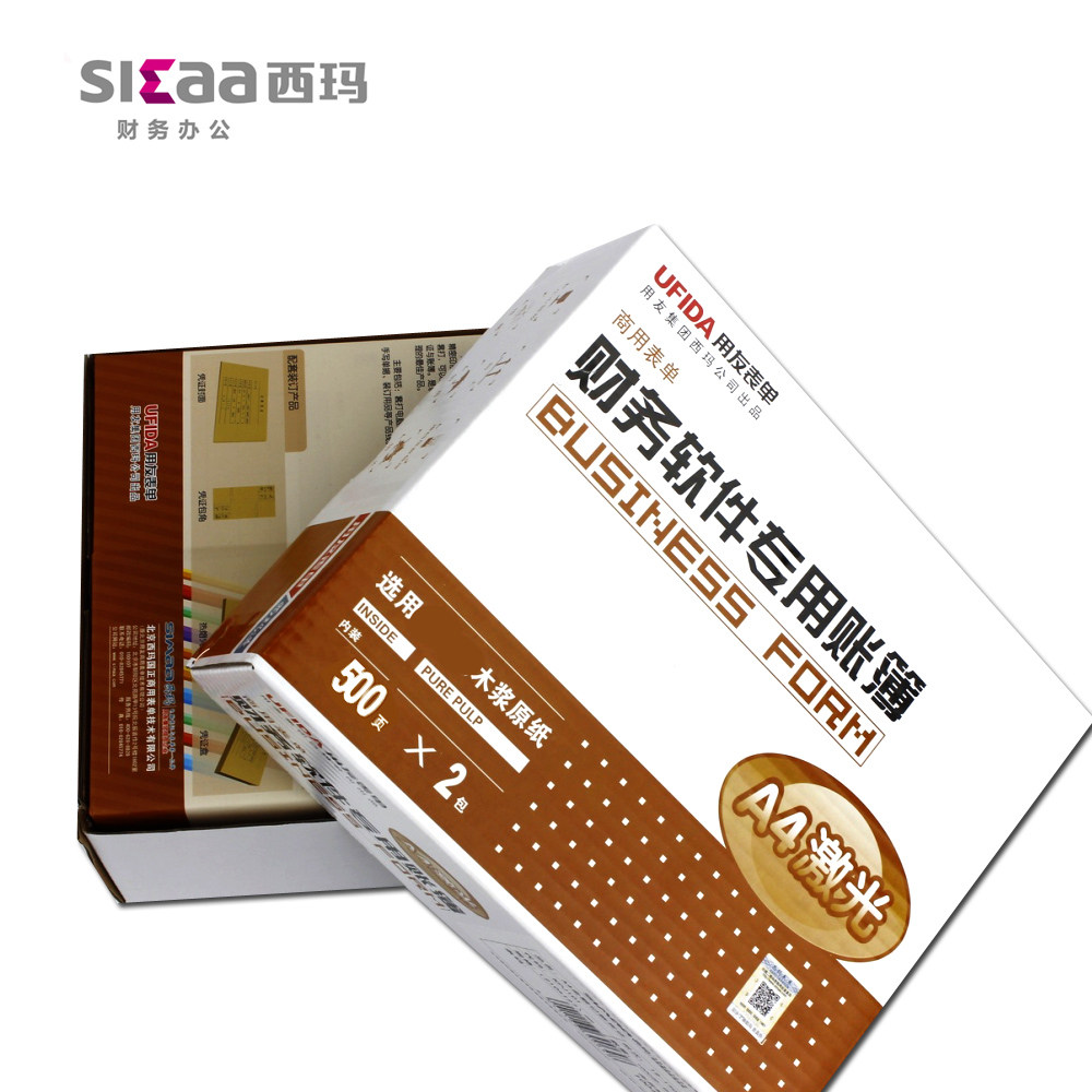 Use Friend A4 Laser Day Bookkeeping KZJ102 Sima Voucher Accounting Books Photocopy Paper Cash Bank Day Bookkeeping