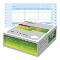 With ticket Kingdee software supporting voucher paper Kingdee KP-Z105 needle amount accounting voucher
