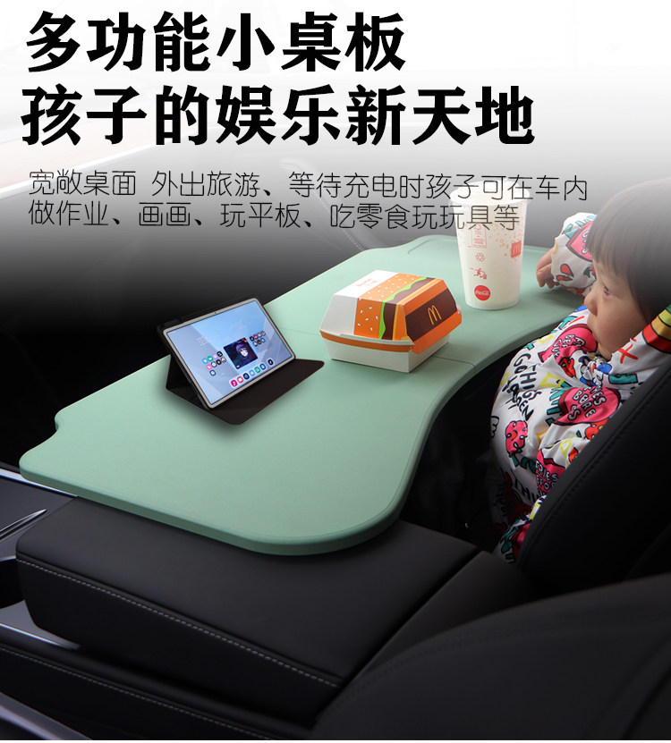 Бортовой обеденный стол 2025款岚图梦想家车载桌板问界m8m9桌板知音车用折叠电脑桌改装