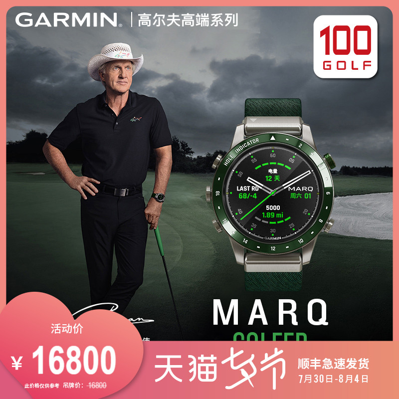 Garmin Jiaming MARQ Golfer Golf GPS Smart Watches High-end Business Sports Watches Flagship Edition