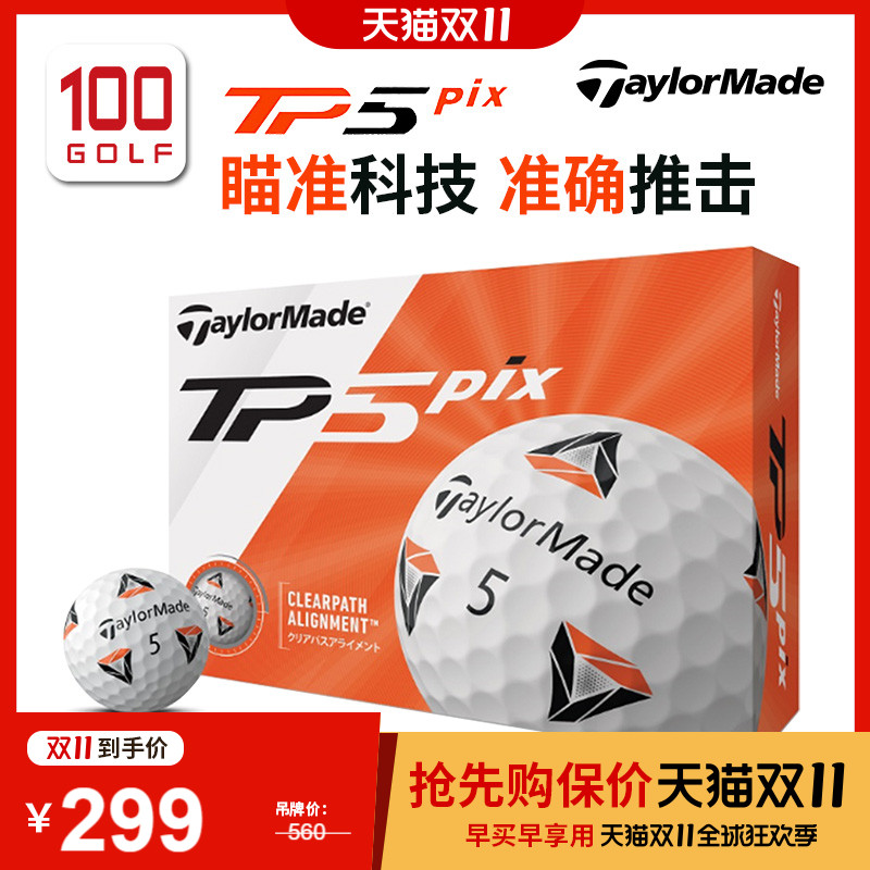 Taylormade Taylor Mei golf professional brand new TP5 PIX five-layer ball TP5X Fowler totem ball