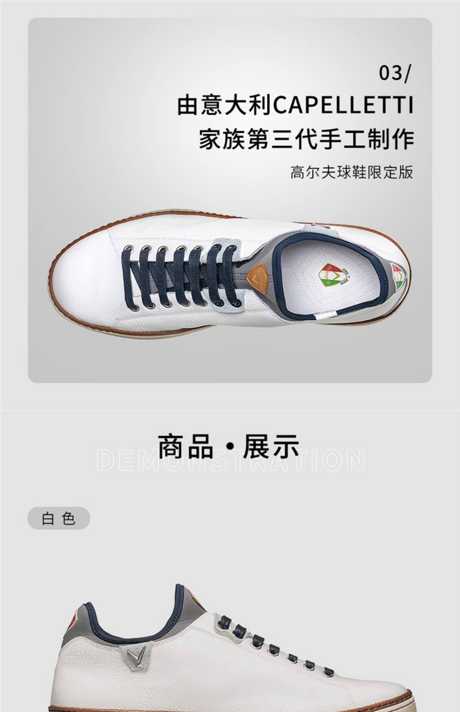 Callaway/a ℃ asua 