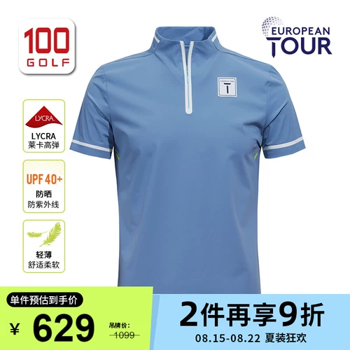 Европейский европейский турне для гольф-одежды мужская футболка с коротким рукавом летняя световая футболка