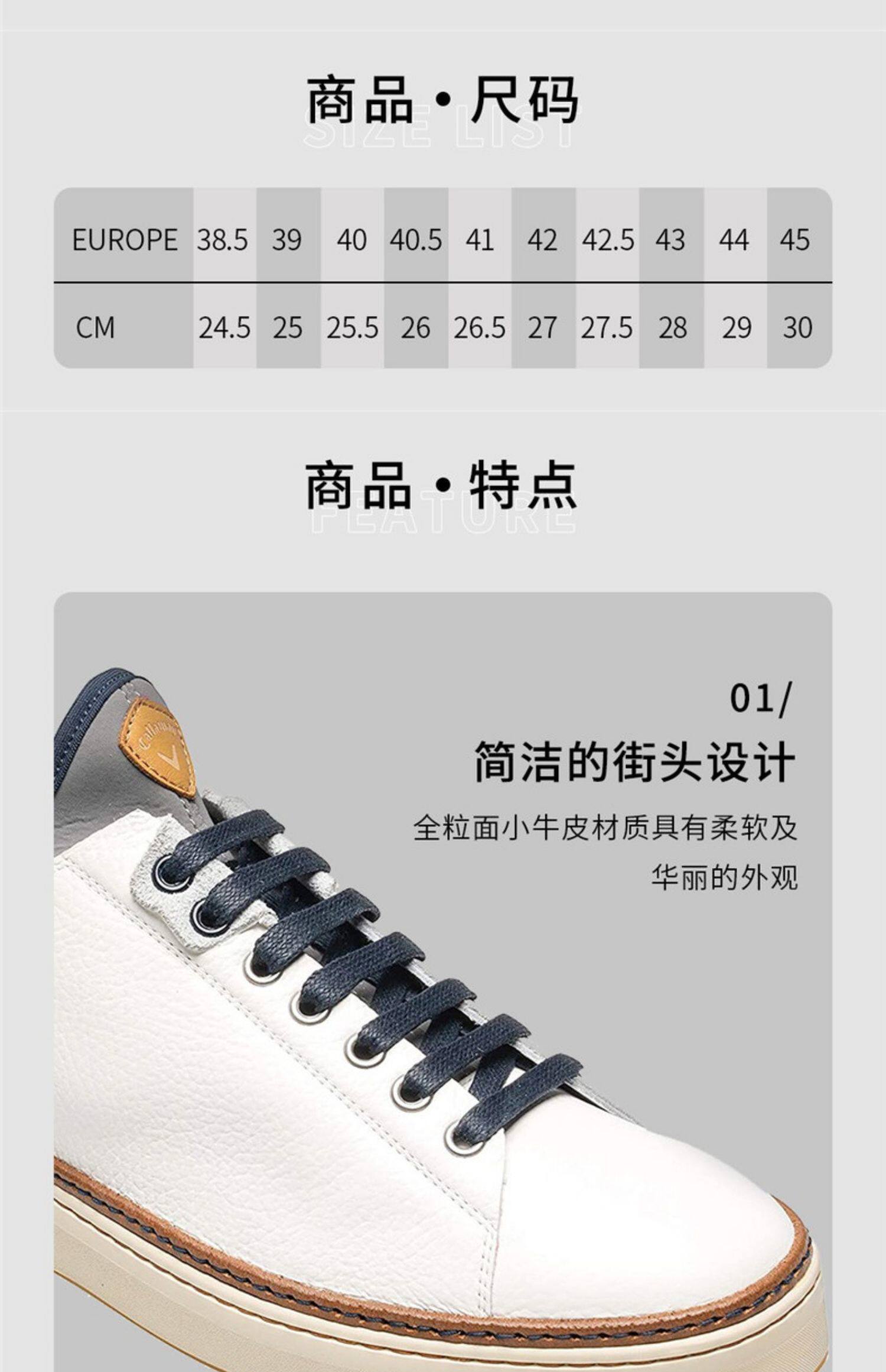 Callaway/a ℃ asua 