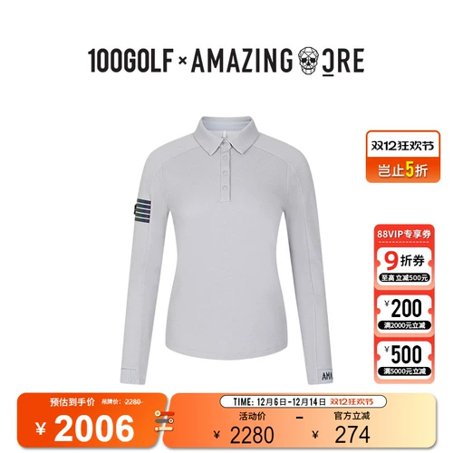 Спортивный лонгслив, эластичная мягкая футболка polo