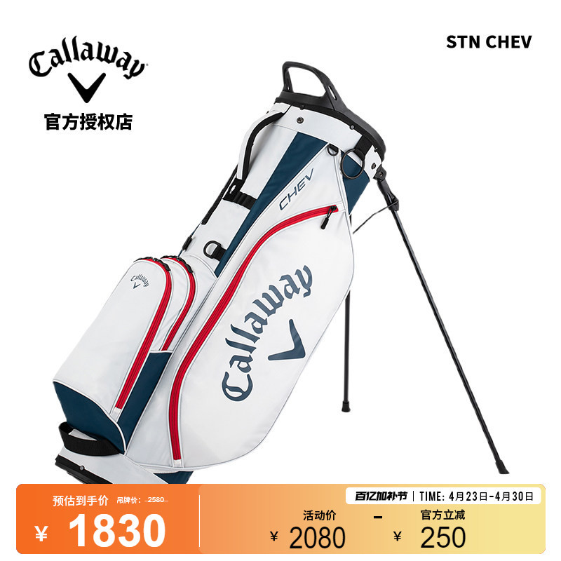 Callaway/Callaway Golf Bag 26 New Product Stn Chev Multi-Functional Large-Capacity Stand Bag