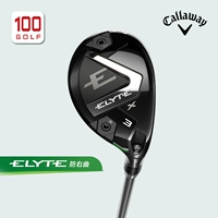 X Anty-Right Curve Edition/#3/18 градусов/SR