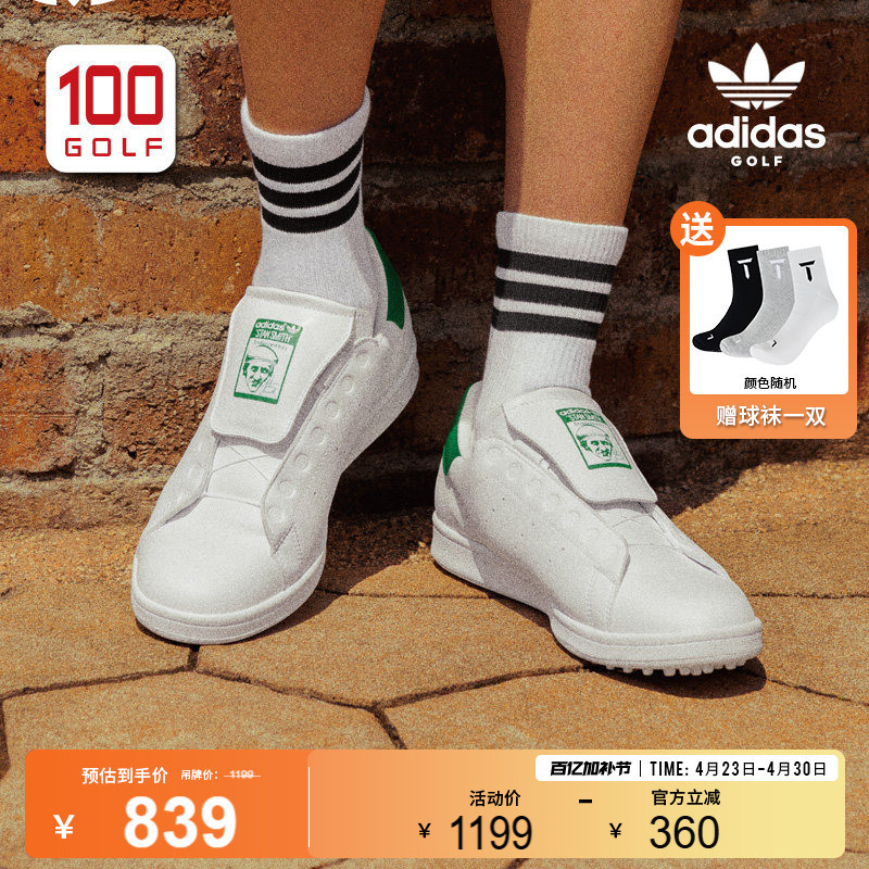 Adidas/Adidas Golf Shoes New Product Stan Smith Clover Retro Fashion Men's Shoes
