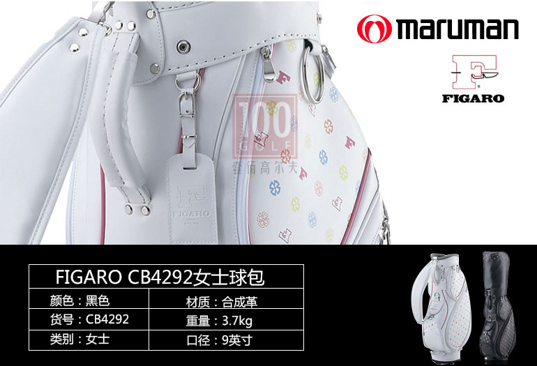 Sac de golf - Ref 44689 Image 3