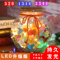 LED Lights to Wish Night Light Stars Bottle 520 Lucky Stars Glass Bottle 1314 Origami Plastic Pipe Star Empty Bottle Gift