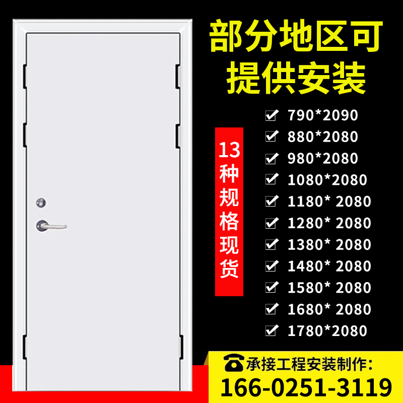 Steel fire door factory direct sales Class A custom fire door Class B steel stainless steel wooden fire door spot