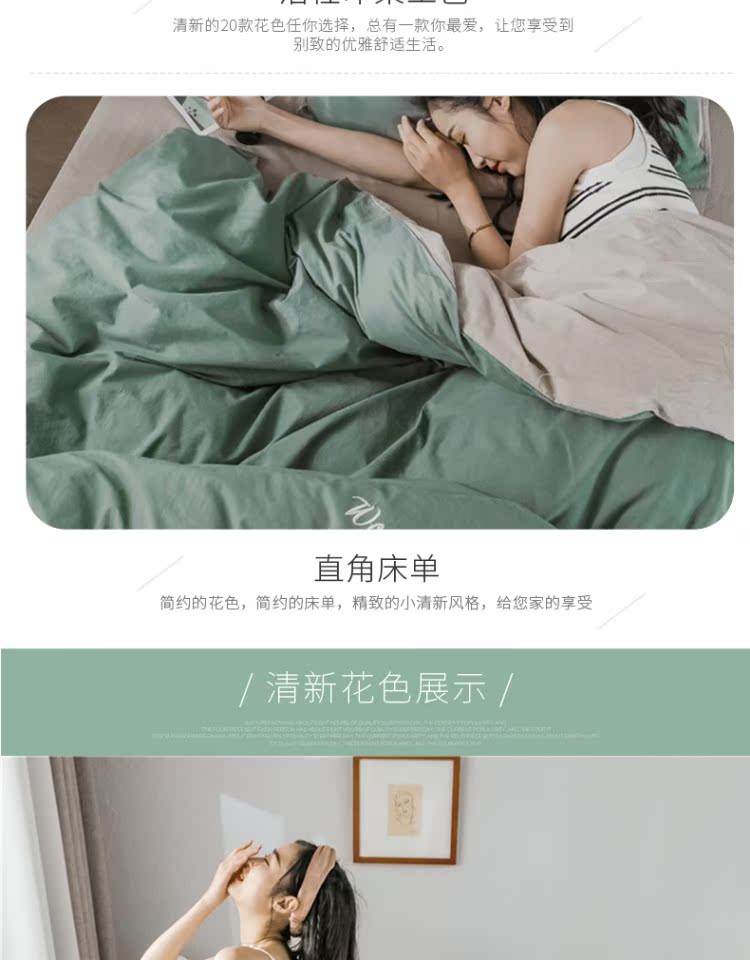 Bông nguyên chất bốn mảnh màu rắn INS lưới màu đỏ phần bông được giặt thêu chữ đơn giản được phủ lên giường - Bộ đồ giường bốn mảnh bộ chăn ga gối đệm cute