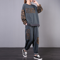  Literary style camouflage Harun sweater two-piece female 2021 spring and autumn new loose large size casual early spring suit female
