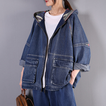  Shuye denim short jacket female hooded 2020 spring and autumn new Korean loose plus size literary striped stitching top