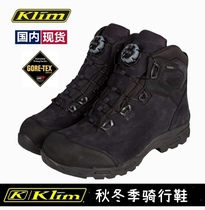 KLIM Range GTX Boot界限GTX防水靴鞋秋冬防风保暖机车骑行鞋摩旅