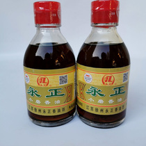 (3 bottles)Xuzhou Fengxian specialty pure stone mill Yongzheng sesame oil Sesame oil Sesame oil moon seed oil