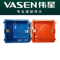 Weixing type 86 switch socket bottom box PVC wire casing assembly box assembly box shallow splicing junction box dark bottom box