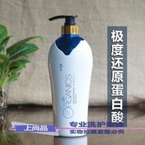  800ml Extreme Reductive Protein Acid Shampoo Hydrotherapy Rhyme Super Soft Gold Reductive Cream Hair film