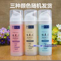 Jiamei pose gold water replenishing Wang nutrition essence milk free of washing and hair protection elastic vegetarian styling moisturizing repair