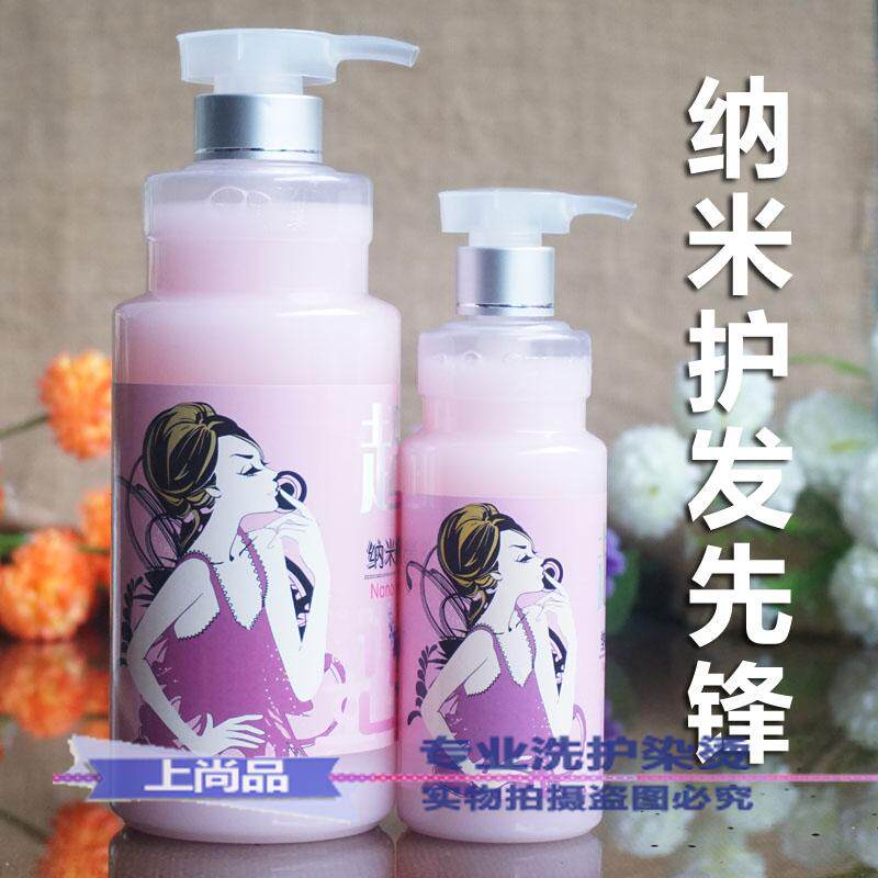 The Canamepose Nanohair Pioneer Invisible Hair Film Elastin is free of washing and hair care Supram supposition