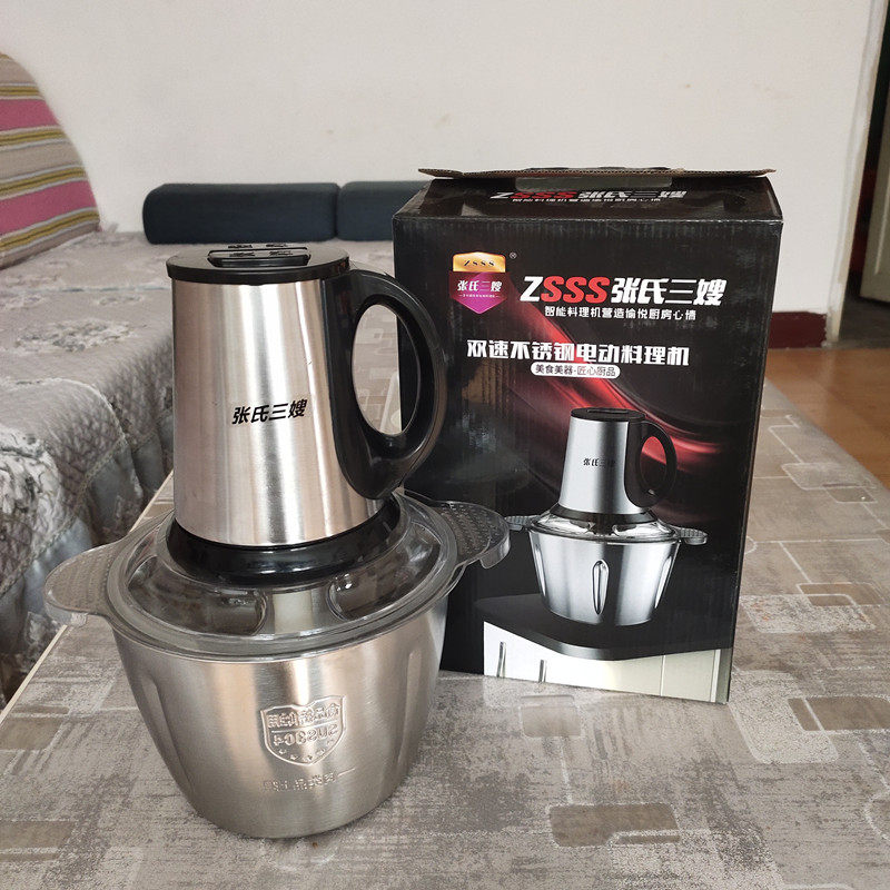Zhang's three-sister stainless steel meat grinder household electric multi-functional cutting scallion chop stuffed vegetable small mixer